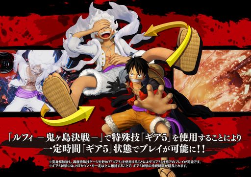 ꡼ No.002Υͥ / ONE PIECE ±̵ 4סɲDLC֥饯ѥå4Ƥ9ۿ5֤ˤʤֵեפ