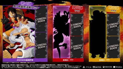 ꡼ No.003Υͥ / ONE PIECE ±̵ 4סɲDLC֥饯ѥå4Ƥ9ۿ5֤ˤʤֵեפ