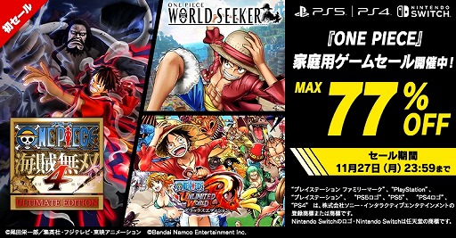 ꡼ No.004Υͥ / ONE PIECE ±̵ 4פɲDLC֥饯ѥå5  -FILM RED-ۿꡣγڶʤɲä륢˥ѥåо