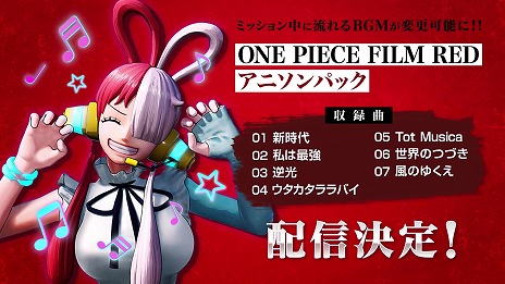 ꡼ No.008Υͥ / ONE PIECE ±̵ 4פɲDLC֥饯ѥå5  -FILM RED-ۿꡣγڶʤɲä륢˥ѥåо