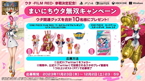 ꡼ No.013Υͥ / ONE PIECE ±̵ 4פɲDLC֥饯ѥå5  -FILM RED-ۿꡣγڶʤɲä륢˥ѥåо