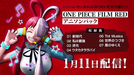 ꡼ No.005Υͥ / ONE PIECE ±̵ 4פɲDLCONE PIECE FILM REDѥåס2024ǯ111ۿ󥯥ӡ