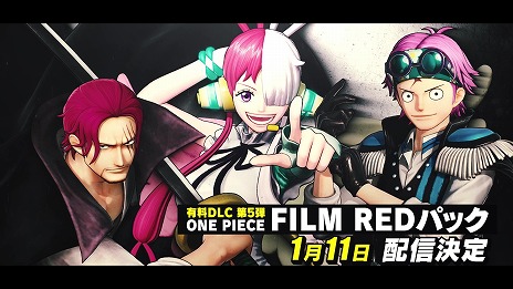 ꡼ No.006Υͥ / ONE PIECE ±̵ 4פɲDLCONE PIECE FILM REDѥåס2024ǯ111ۿ󥯥ӡ