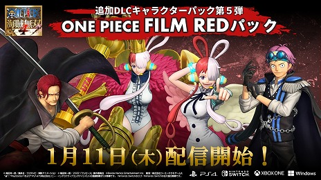 ꡼ No.008Υͥ / ONE PIECE ±̵ 4פɲDLCONE PIECE FILM REDѥåס2024ǯ111ۿ󥯥ӡ
