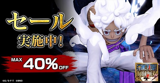 画像ギャラリー No.002のサムネイル画像 / 「ONE PIECE 海賊無双4」エネル，キング，ゼットが登場する追加キャラパック第8弾を配信開始。アンケートで選ばれた強者3人が参戦