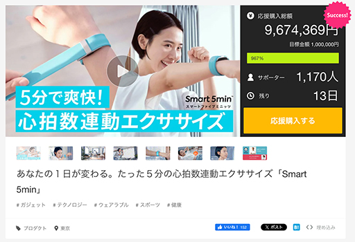 ꡼ No.002Υͥ / ֥פΥǤо졤ưʤѥ륲बڤ롣ޥۥץSmart 5minפ̵