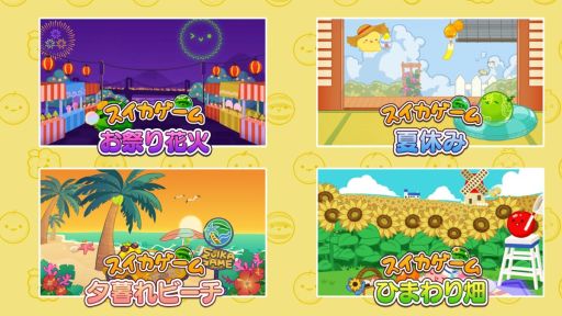 画像ギャラリー No.002のサムネイル画像 / 「スイカゲーム」,累計ダウンロード数が1000万を突破。着せかえが楽しめるスキン追加パックがSwitch版に登場