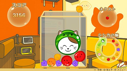 画像ギャラリー No.007のサムネイル画像 / カラオケまねきねこで「スイカゲーム」が遊べる！ E-boに「スイカゲーム カラオケまねきねこver.」を新搭載