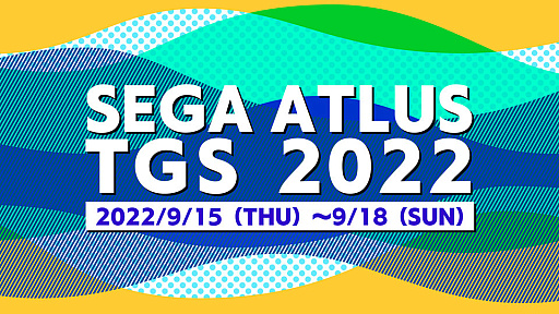 ꡼ No.001Υͥ / ֥˥åեƥסTGS 2022˥ץ쥤֥Ÿء/ȥ饹֡νŸܺ٤ȡۿȥ塼