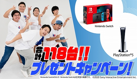 ꡼ No.004Υͥ / ֥˥åեƥפYouTuberΡȥեå㡼ɤܡPlayStation 5Nintendo SwitchTwitterڡ