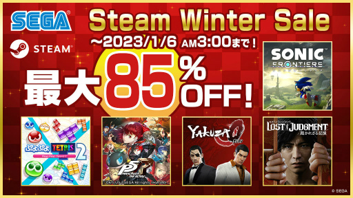 ꡼ No.001Υͥ / Steam Winter Sale֥˥åեƥ׽饻P5RLOST JUDGMENT鲻ߥ MEGA39sʤɤо
