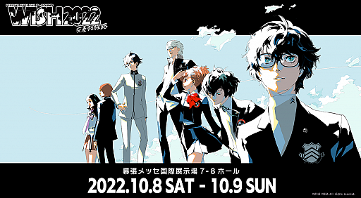 ꡼ No.001Υͥ / 3ǯ֤Υڥ륽ʥѡ饤֡PERSONA SUPER LIVE P-SOUND WISH 2022 򺹤ιϩ׳ŷꡣå429