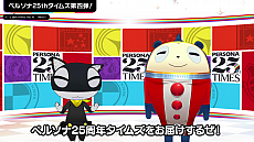 ꡼ No.003Υͥ / 3ǯ֤Υڥ륽ʥѡ饤֡PERSONA SUPER LIVE P-SOUND WISH 2022 򺹤ιϩ׳ŷꡣå429