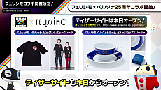꡼ No.004Υͥ / 3ǯ֤Υڥ륽ʥѡ饤֡PERSONA SUPER LIVE P-SOUND WISH 2022 򺹤ιϩ׳ŷꡣå429