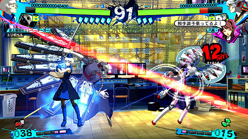 画像ギャラリー No.003のサムネイル画像 / リマスター版「ペルソナ4 ジ・アルティマックス ウルトラスープレックスホールド」で,遅延を体感しづらくするロールバック・ネットコードのβテスト開始