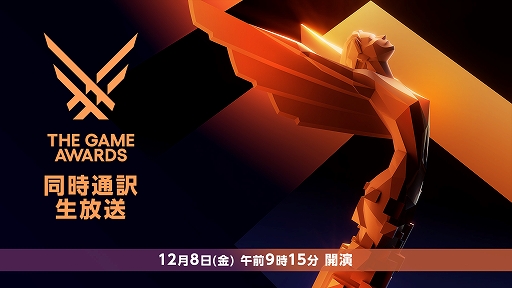 ꡼ No.001Υͥ / 128ŤΡThe Game Awards 2023ס˥˥ǤܸƱդƱ915ۿ»ܡѤ¶ۿ