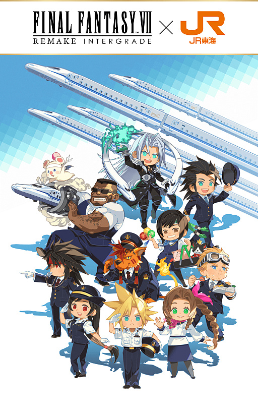 ���������꡼ No.002�Υ���ͥ������ / ��FFVII REMAKE INTERGRADE �� JR�쳤 in ̾�Ų���2026ǯ1��15������4��15���ޤǳ��š������������ǥܥ����ɥ�ޤ�İ����