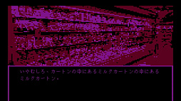 ꡼ No.027Υͥ / ۥ顼: SlitterheadסֹפʤɤΥå䡣ޥѥ륳ǳŤƤ롤ޡåȥ٥ȡARCADEפݡ