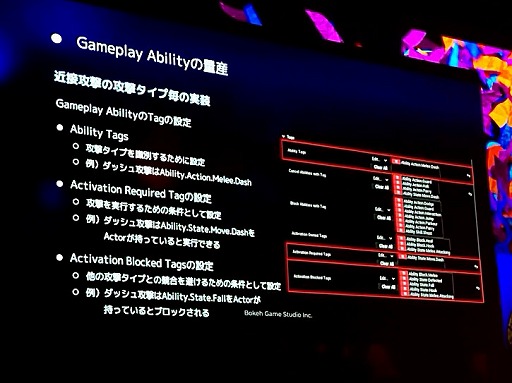 ꡼ No.009Υͥ / : SlitterheadʿΥץ쥤䡼뤿˻ѤGameplay Ability SystemȤϡUEFest24TOKYO