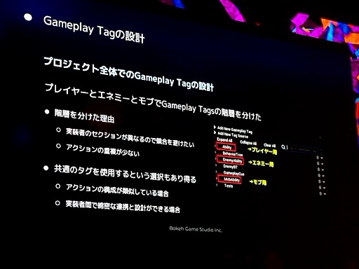 ꡼ No.010Υͥ / : SlitterheadʿΥץ쥤䡼뤿˻ѤGameplay Ability SystemȤϡUEFest24TOKYO