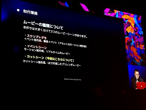 ꡼ No.011Υͥ / : SlitterheadʿΥץ쥤䡼뤿˻ѤGameplay Ability SystemȤϡUEFest24TOKYO