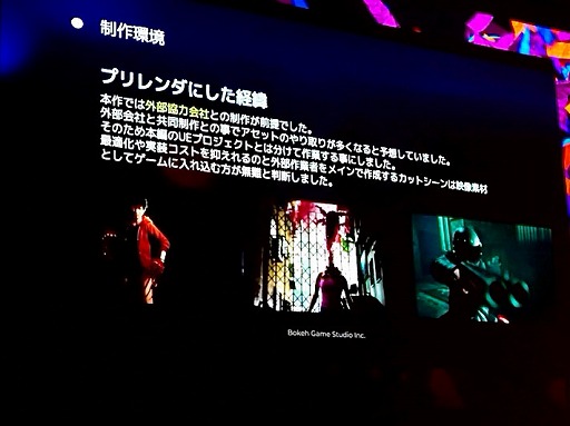꡼ No.013Υͥ / : SlitterheadʿΥץ쥤䡼뤿˻ѤGameplay Ability SystemȤϡUEFest24TOKYO