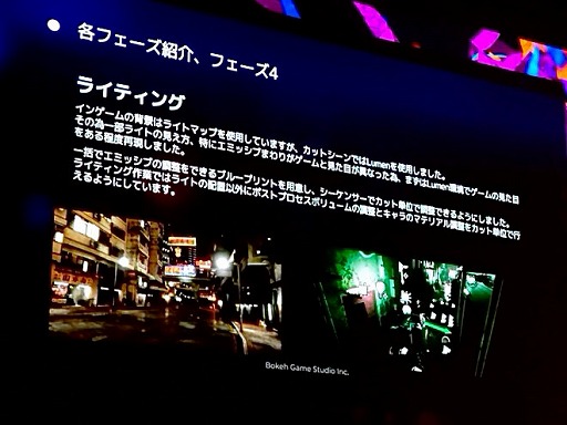 ꡼ No.018Υͥ / : SlitterheadʿΥץ쥤䡼뤿˻ѤGameplay Ability SystemȤϡUEFest24TOKYO