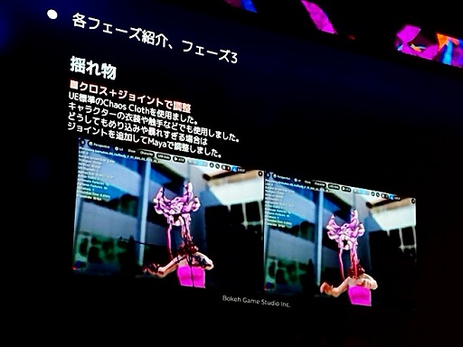 ꡼ No.023Υͥ / : SlitterheadʿΥץ쥤䡼뤿˻ѤGameplay Ability SystemȤϡUEFest24TOKYO