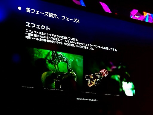 ꡼ No.024Υͥ / : SlitterheadʿΥץ쥤䡼뤿˻ѤGameplay Ability SystemȤϡUEFest24TOKYO