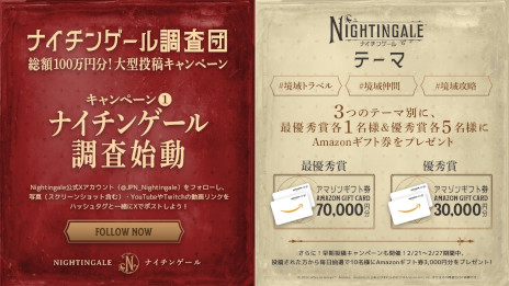 ꡼ No.004Υͥ / ̵¥ޥåХХ륯եȡNightingale -ʥ󥲡-ס򳫻ϡ100ξʤSNSڡ