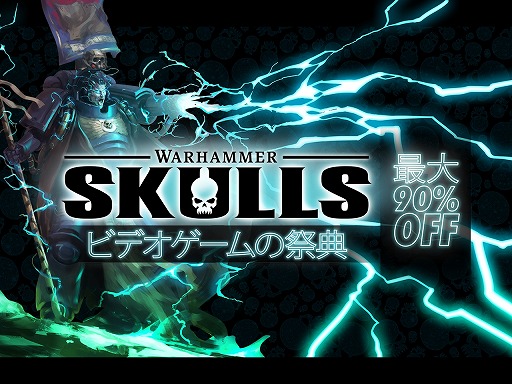 ꡼ No.007Υͥ / WarhammerΥ硼٥ȡWarhammer Skulls 2024524˳šǿWarhammer 40,000: Space Marine 2׸