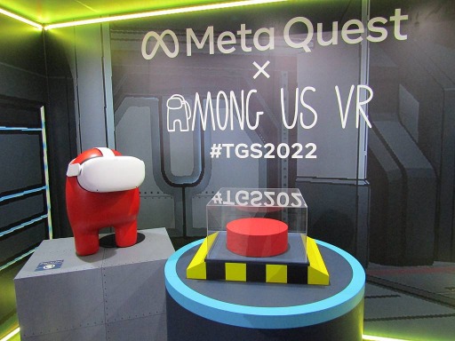 ꡼ No.006Υͥ / TGS2022ϡMeta Quest 2ɥ֡ݡȡAmong Us VRװ쿧ޤä֡Ǥϡ롼ȼ̿򻣤եȥݥåȤ