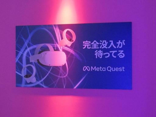 ꡼ No.017Υͥ / TGS2022ϡMeta Quest 2ɥ֡ݡȡAmong Us VRװ쿧ޤä֡Ǥϡ롼ȼ̿򻣤եȥݥåȤ