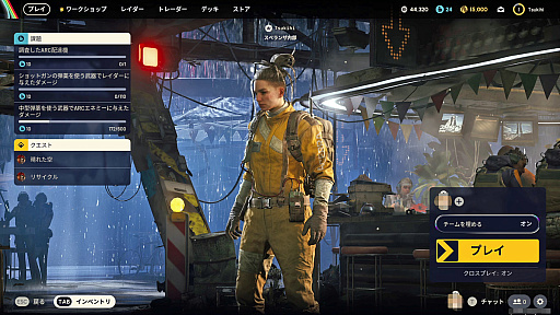 ꡼ No.012Υͥ / Υץ쥤ݡϴԤΡARC RaidersפϡäƼäƨ纮PvPvE ȥ饯󥷥塼