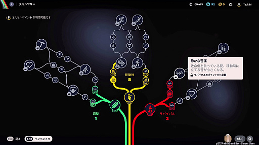 ꡼ No.026Υͥ / Υץ쥤ݡϴԤΡARC RaidersפϡäƼäƨ纮PvPvE ȥ饯󥷥塼