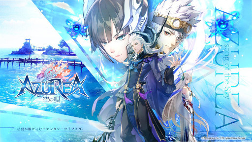 ꡼ No.001Υͥ / AZUREA -α-פ2022ǯ˹ۿءΦ򻶺Ǥ佼¤ᥤɤΥޥ۸MMORPG