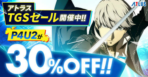 ꡼ No.001Υͥ / ֥ڥ륽ʡץ꡼ޤॢȥ饹ʤDLǤ70󥪥դˤʤָꥻ򳫻ϡPS Store˥ƥɡeåפˤ