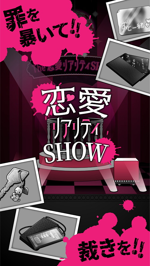 ꡼ No.001Υͥ / ơ򤭥ꥢƥSHOWפ꡼