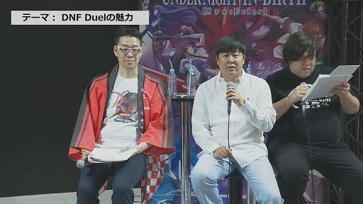 ꡼ No.008Υͥ / TGS2023Ͽ饯֥Хȥᥤפ߼ܤ⤹뿷ơ줿DNF Duelץ٥Ȥݡ