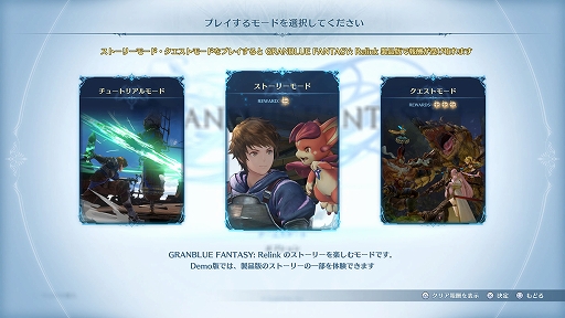 ꡼ No.002Υͥ / GRANBLUE FANTASY: RelinkסPS5/PS4θǤۿϡȡ꡼⡼ɤΰȡȥ⡼ɤ3ĤΥȤڤ