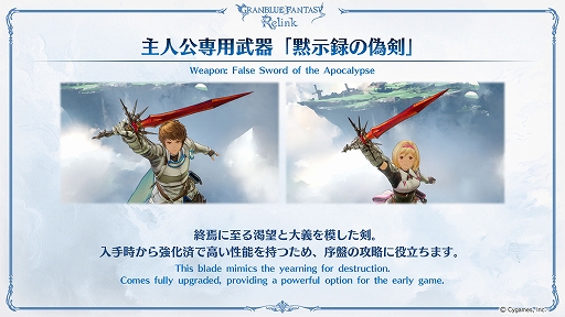 ꡼ No.008Υͥ / GRANBLUE FANTASY: RelinkסPS5/PS4θǤۿϡȡ꡼⡼ɤΰȡȥ⡼ɤ3ĤΥȤڤ