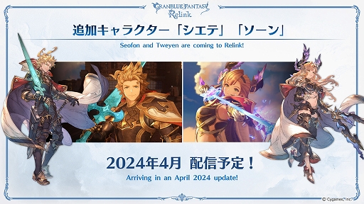 ꡼ No.011Υͥ / GRANBLUE FANTASY: RelinkסPS5/PS4θǤۿϡȡ꡼⡼ɤΰȡȥ⡼ɤ3ĤΥȤڤ