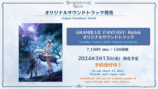 ꡼ No.012Υͥ / GRANBLUE FANTASY: RelinkסPS5/PS4θǤۿϡȡ꡼⡼ɤΰȡȥ⡼ɤ3ĤΥȤڤ