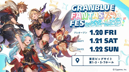 ꡼ No.002Υͥ / GRANBLUE FANTASY: Relinkסե󥤥٥ȡȥ֥ե2022-2023ɤǻͷ»