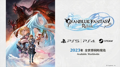 ꡼ No.003Υͥ / GRANBLUE FANTASY: Relinkפκǿȥ쥤顼ʥᥢץ쥤֥륭饯Ȥƻ魯뤳Ȥ餫