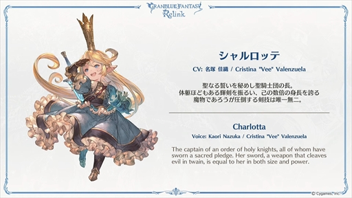꡼ No.005Υͥ / GRANBLUE FANTASY: Relinkפκǿȥ쥤顼ʥᥢץ쥤֥륭饯Ȥƻ魯뤳Ȥ餫