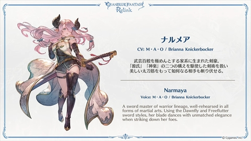 ꡼ No.007Υͥ / GRANBLUE FANTASY: Relinkפκǿȥ쥤顼ʥᥢץ쥤֥륭饯Ȥƻ魯뤳Ȥ餫