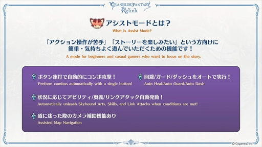 ꡼ No.008Υͥ / GRANBLUE FANTASY: Relinkפκǿȥ쥤顼ʥᥢץ쥤֥륭饯Ȥƻ魯뤳Ȥ餫