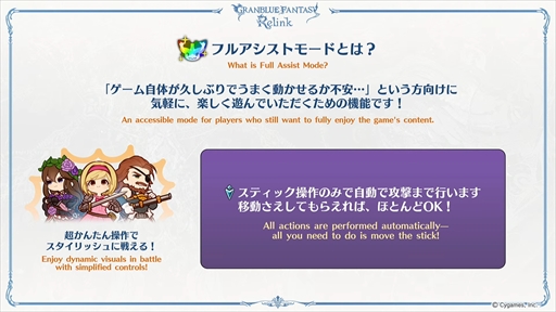 ꡼ No.009Υͥ / GRANBLUE FANTASY: Relinkפκǿȥ쥤顼ʥᥢץ쥤֥륭饯Ȥƻ魯뤳Ȥ餫