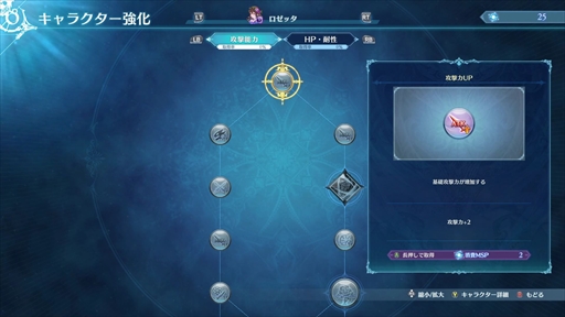 ꡼ No.009Υͥ / Υץ쥤ݡϡGRANBLUE FANTASY: RelinkפǤϡ٤ι⤤֥롣餴Ȥ˺̲줿ڤ
